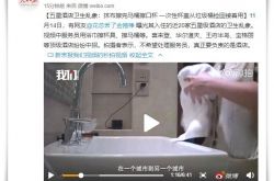[9分钟科普下]安康公司电话_哔哩哔哩